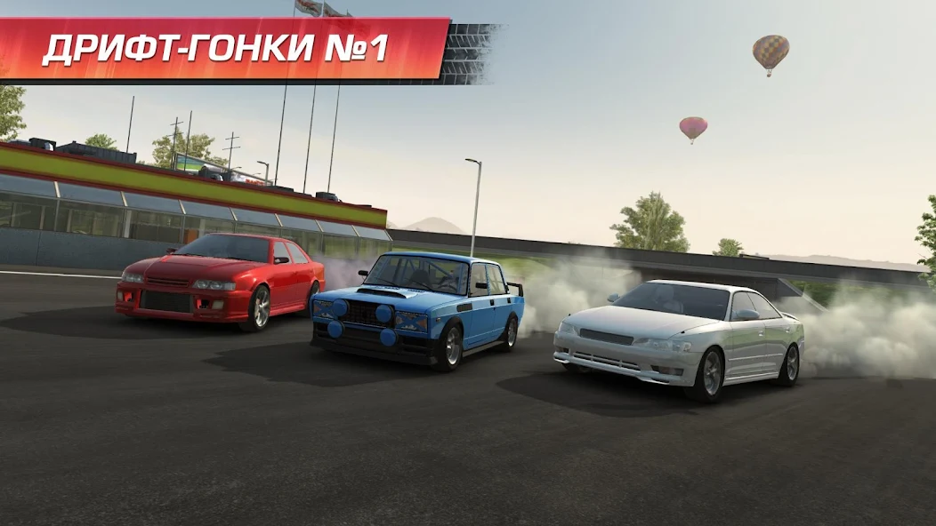 Скачать CarX Drift Racing [Взлом Много денег] APK на Андроид