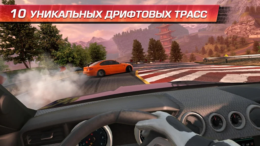 Скачать CarX Drift Racing [Взлом Много денег] APK на Андроид