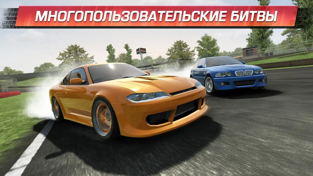 Скачать CarX Drift Racing [Взлом Много денег] APK на Андроид