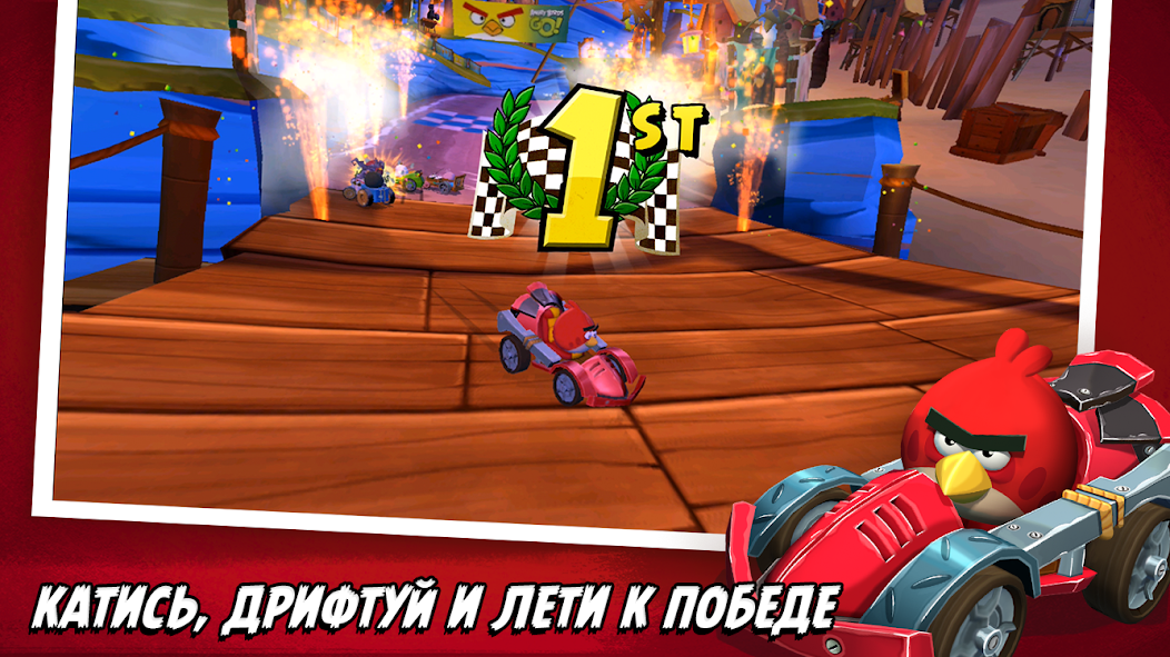 Скачать Angry Birds Go! [Взлом Много монет] APK на Андроид