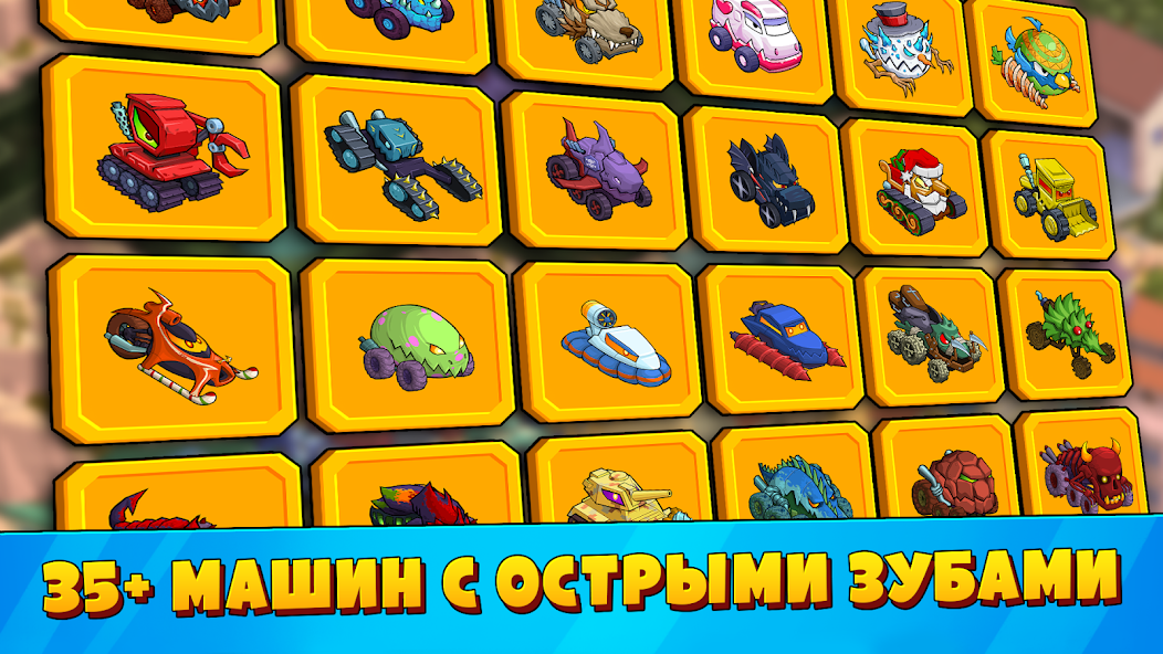 Скачать Car Eats Car 3: Хищные Машины [Взлом Много денег] APK на Андроид