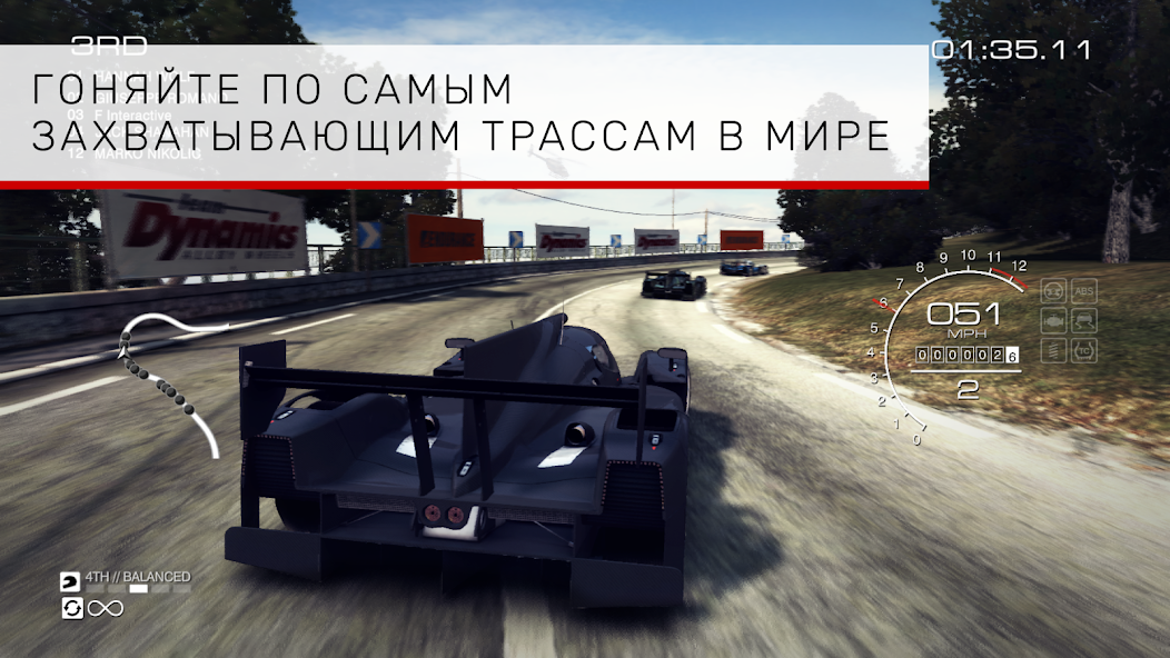 Скачать GRID™ Autosport Custom Edition [Взлом Бесконечные монеты] APK на Андроид