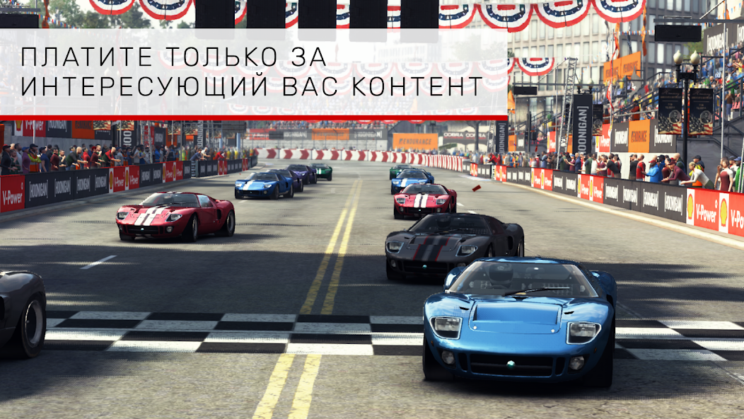 Скачать GRID™ Autosport Custom Edition [Взлом Бесконечные монеты] APK на Андроид