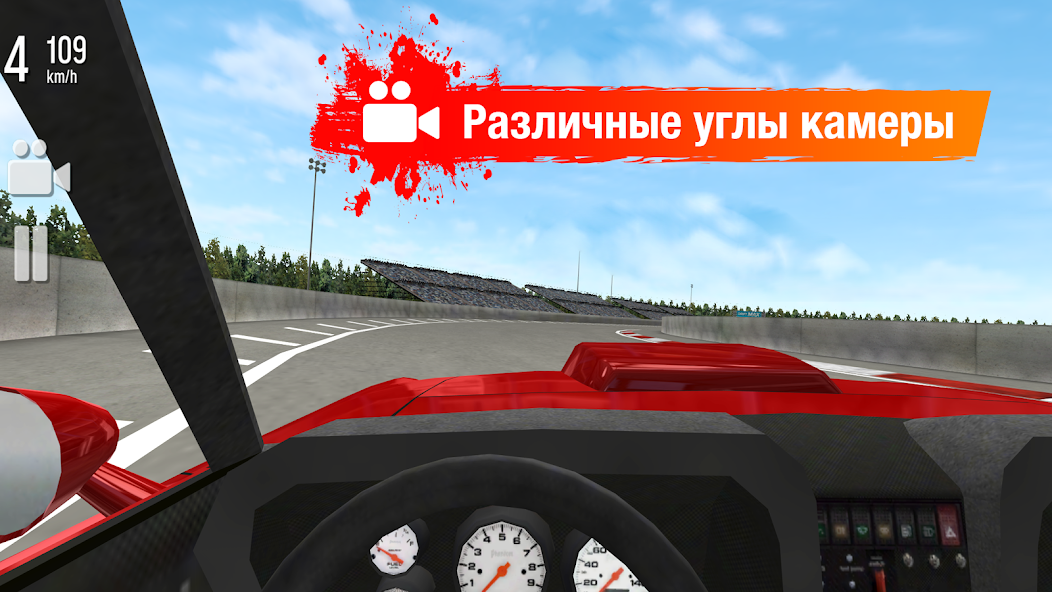 Скачать Drift Max дрифт [Взлом Много денег] APK на Андроид