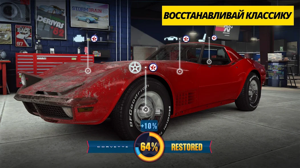 Скачать CSR Racing 2 - драг рейсинг [Взлом Бесконечные монеты] APK на Андроид