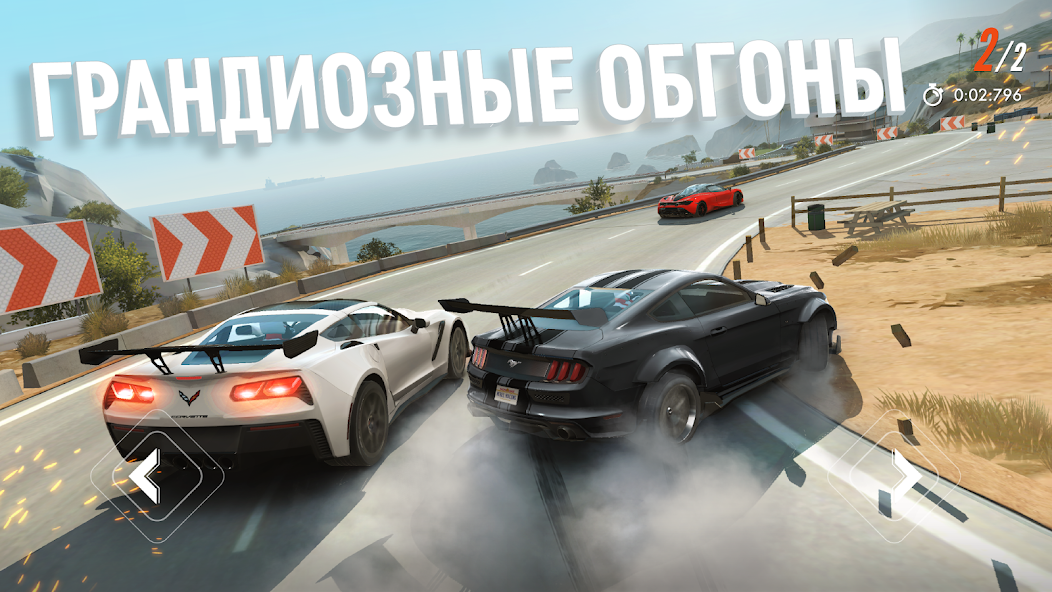 Скачать Rebel Racing [Взлом Бесконечные деньги] APK на Андроид