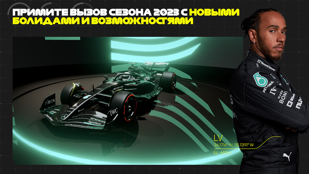 Скачать F1 Mobile Racing [Взлом Много монет] APK на Андроид