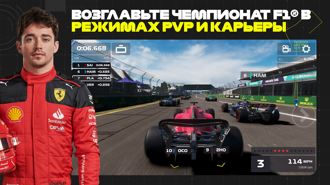 Скачать F1 Mobile Racing [Взлом Много монет] APK на Андроид