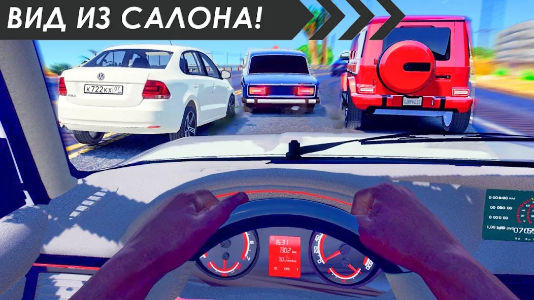 Скачать Traffic Racer Russia 2024 [Взлом Бесконечные деньги] APK на Андроид