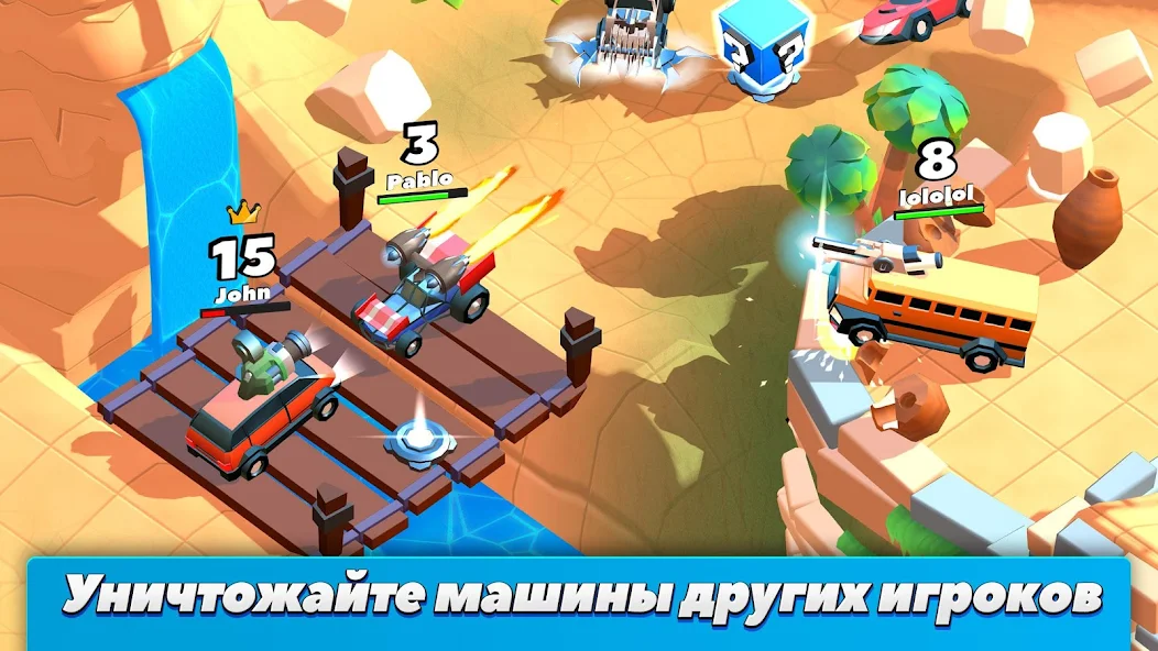 Скачать Crash of Cars [Взлом Бесконечные деньги] APK на Андроид