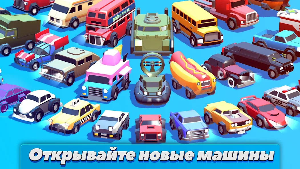 Скачать Crash of Cars [Взлом Бесконечные деньги] APK на Андроид