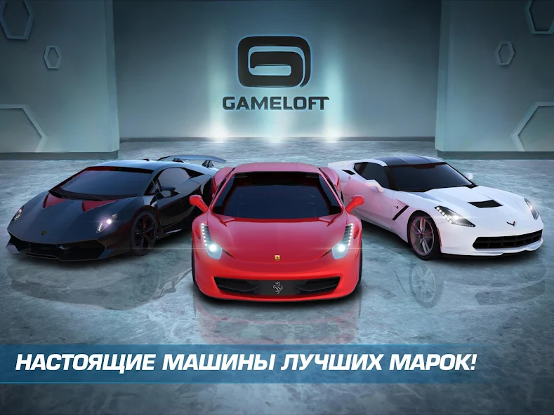 Скачать Asphalt Nitro [Взлом Много денег] APK на Андроид