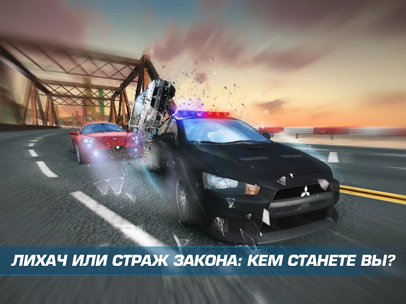 Скачать Asphalt Nitro [Взлом Много денег] APK на Андроид