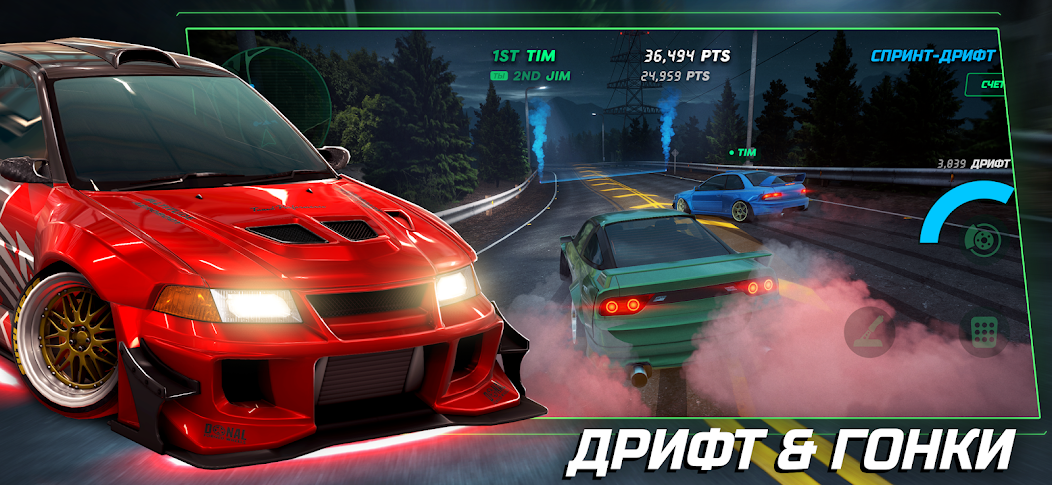 Скачать Static Shift Racing [Взлом Бесконечные монеты] APK на Андроид