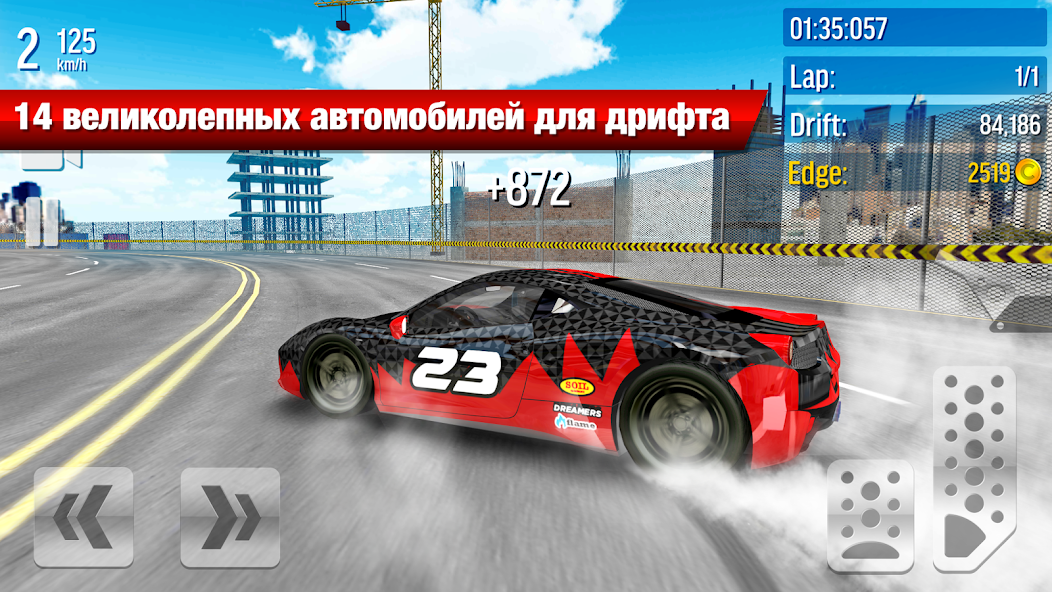 Скачать Drift Max City Дрифт [Взлом Бесконечные деньги] APK на Андроид