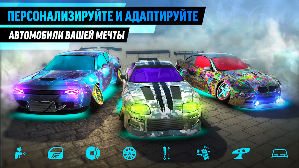 Скачать Drift Max World - дрифт-игра [Взлом Бесконечные деньги] APK на Андроид