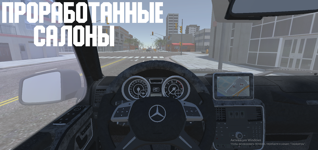 Скачать Open Car - Russia [Взлом Бесконечные деньги] APK на Андроид