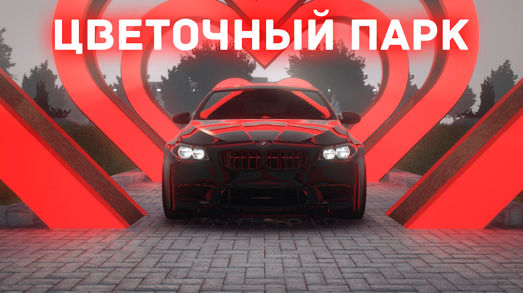 Скачать Chechnya Drive Mobile [Взлом Много денег] APK на Андроид