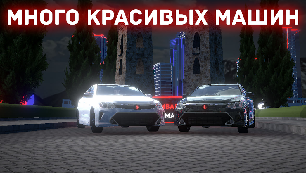 Скачать Chechnya Drive Mobile [Взлом Много денег] APK на Андроид