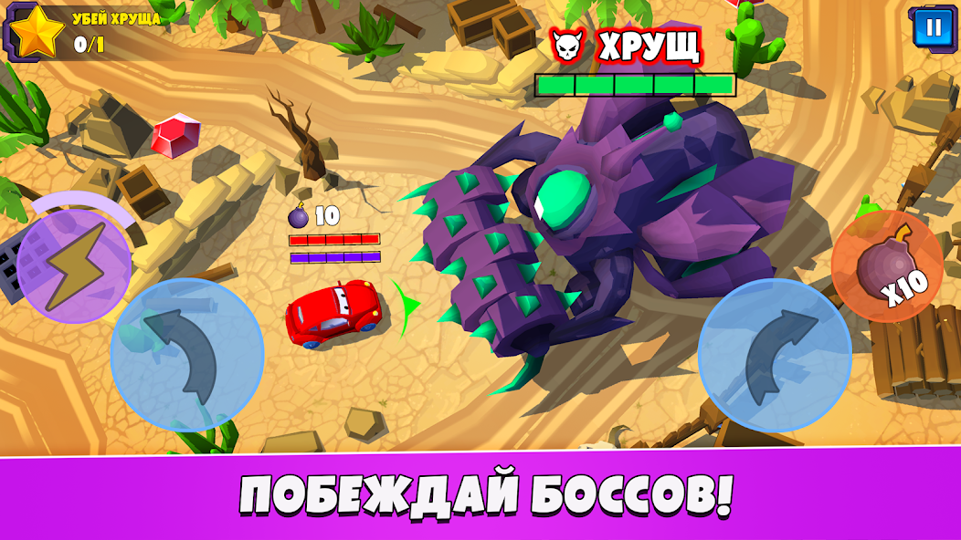 Скачать Car Eats Car 5 - Арена битвы [Взлом Много монет] APK на Андроид