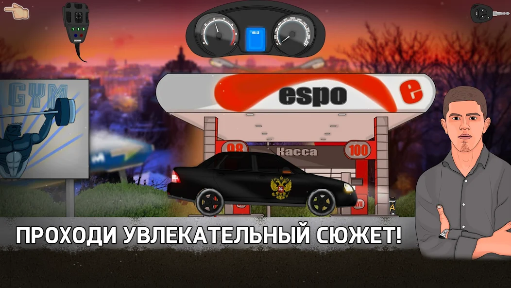 Скачать Opermafia [Взлом Много денег] APK на Андроид