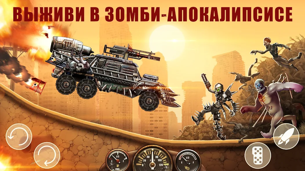 Скачать Zombie Hill Racing: Earn Climb [Взлом Бесконечные монеты] APK на Андроид