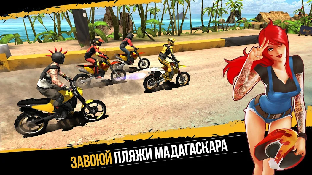 Скачать Dirt Xtreme [Взлом Много денег] APK на Андроид