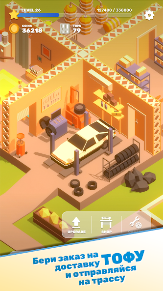 Скачать Tofu Drifter [Взлом Много денег] APK на Андроид