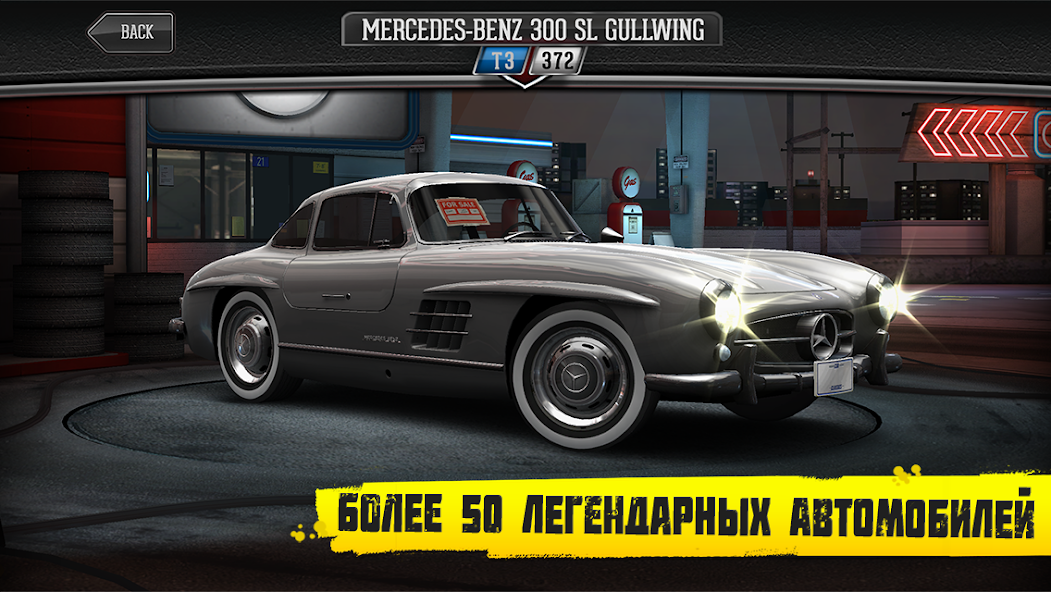 Скачать CSR Classics [Взлом Много денег] APK на Андроид