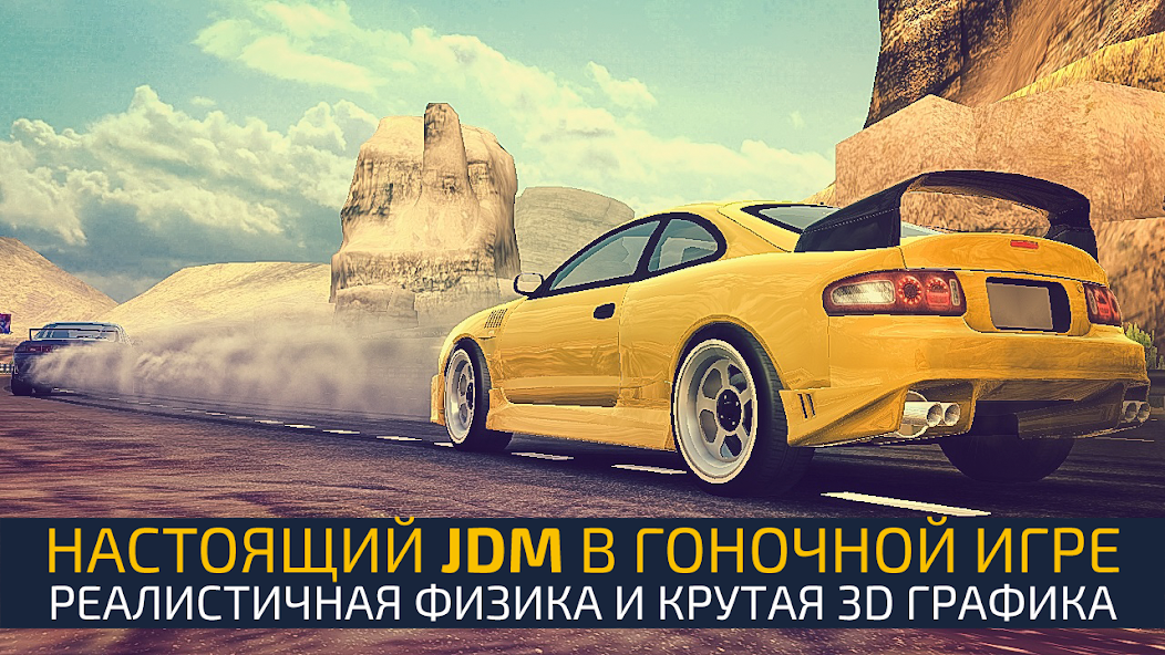 Скачать JDM Racing: Drag & Drift race [Взлом Много монет] APK на Андроид