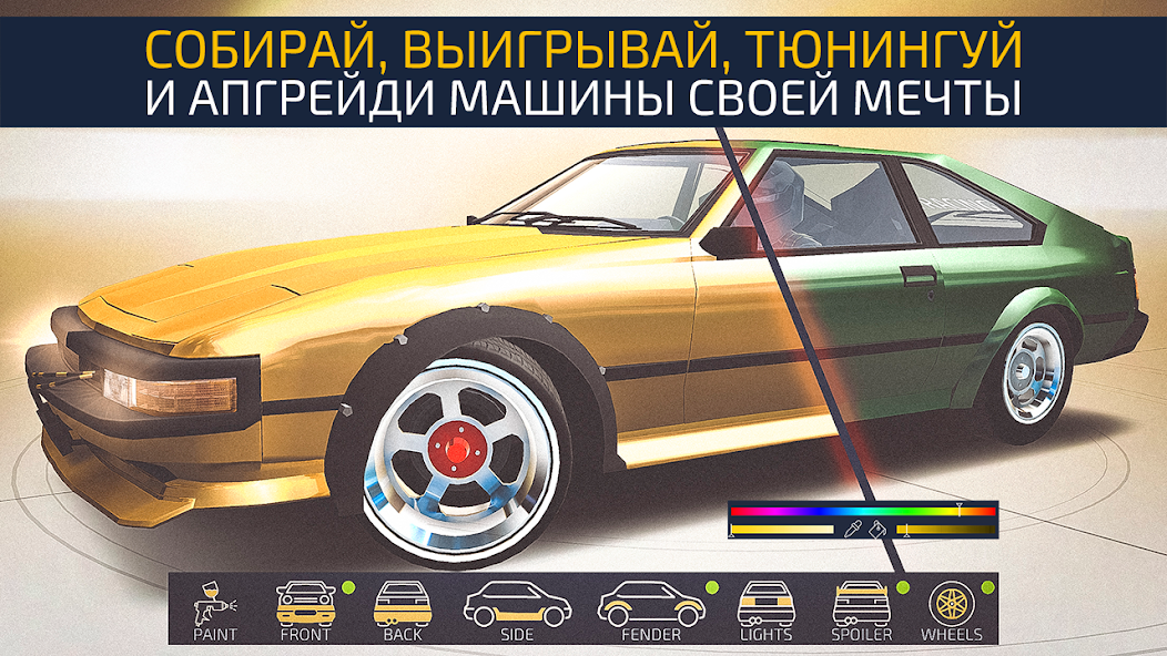 Скачать JDM Racing: Drag & Drift race [Взлом Много монет] APK на Андроид