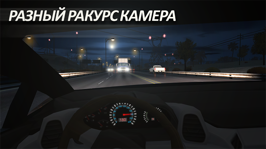 Скачать Traffic Tour - гоночная игра [Взлом Много денег] APK на Андроид
