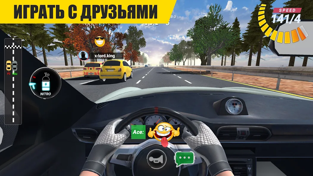 Скачать Гонки онлайн [Взлом Много денег] APK на Андроид