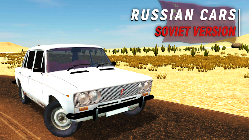 Скачать Русские Тачки - СССР Версия [Взлом Много монет] APK на Андроид