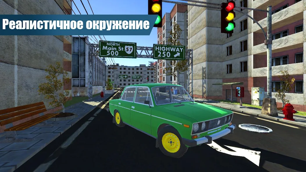 Скачать Русские Тачки - СССР Версия [Взлом Много монет] APK на Андроид