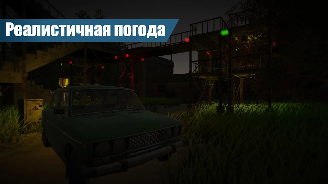 Скачать Русские Тачки - СССР Версия [Взлом Много монет] APK на Андроид