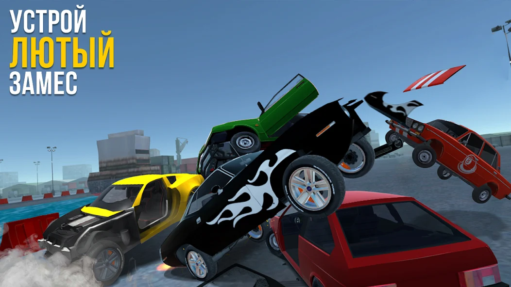 Скачать Car Crash Game [Взлом Бесконечные деньги] APK на Андроид