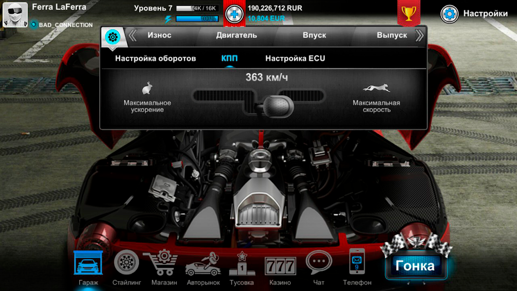 Скачать Tuner Life: гонки, drag racing [Взлом Много денег] APK на Андроид