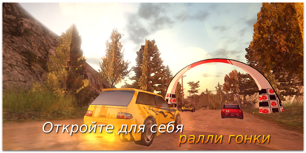 Скачать Xtreme Rally Driver HD [Взлом Бесконечные деньги] APK на Андроид