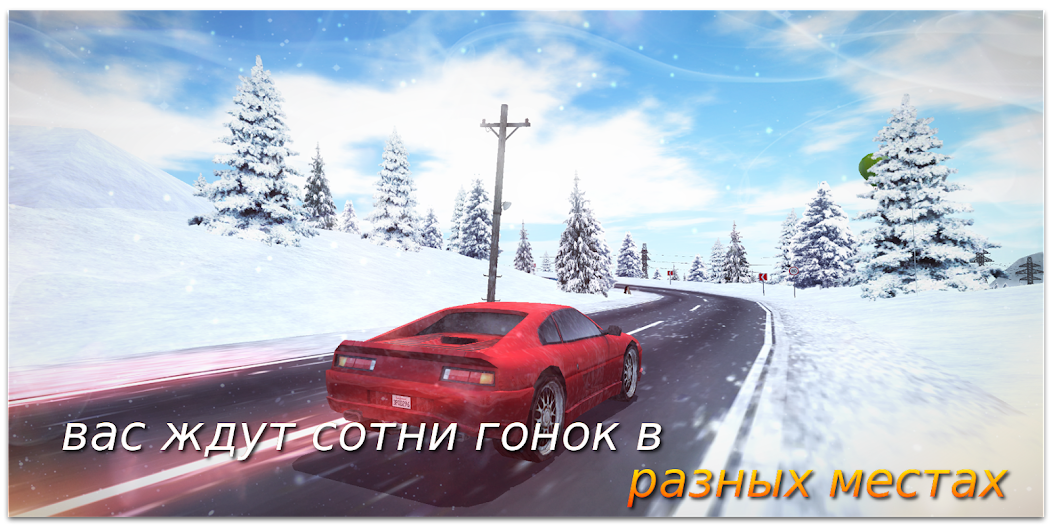 Скачать Xtreme Rally Driver HD [Взлом Бесконечные деньги] APK на Андроид