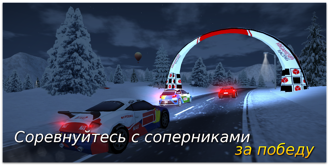 Скачать Xtreme Rally Driver HD [Взлом Бесконечные деньги] APK на Андроид