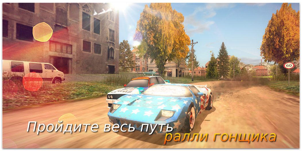 Скачать Xtreme Rally Driver HD [Взлом Бесконечные деньги] APK на Андроид