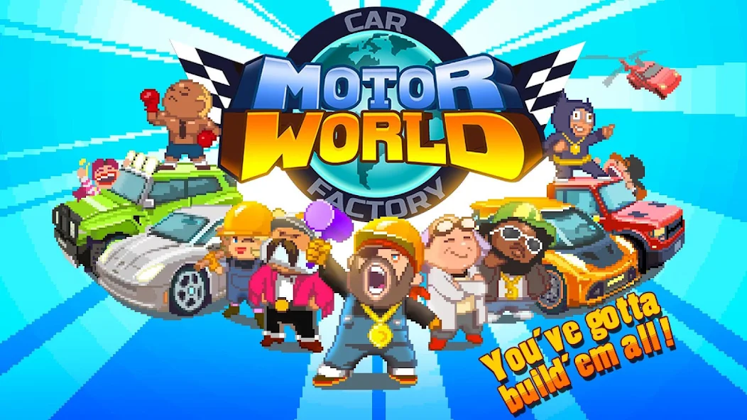 Скачать Motor World Car Factory [Взлом Бесконечные монеты] APK на Андроид