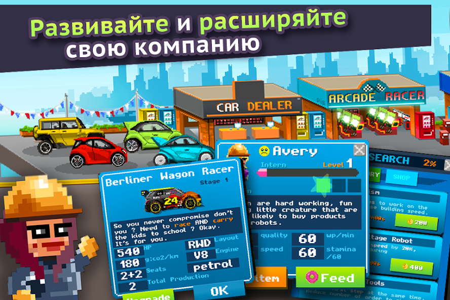 Скачать Motor World Car Factory [Взлом Бесконечные монеты] APK на Андроид