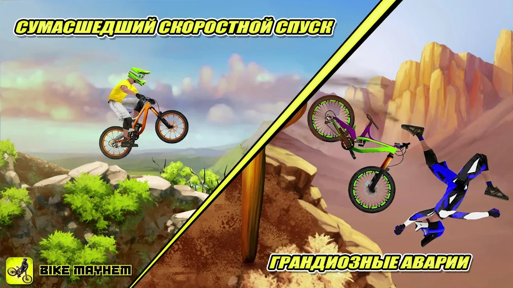 Скачать Bike Mayhem Free [Взлом Бесконечные монеты] APK на Андроид