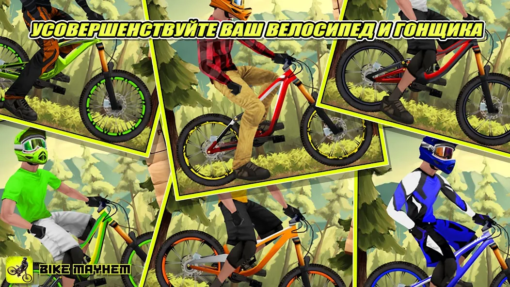 Скачать Bike Mayhem Free [Взлом Бесконечные монеты] APK на Андроид