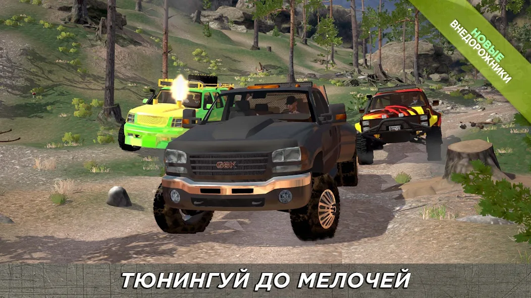 Скачать 4x4 Mania [Взлом Много монет] APK на Андроид