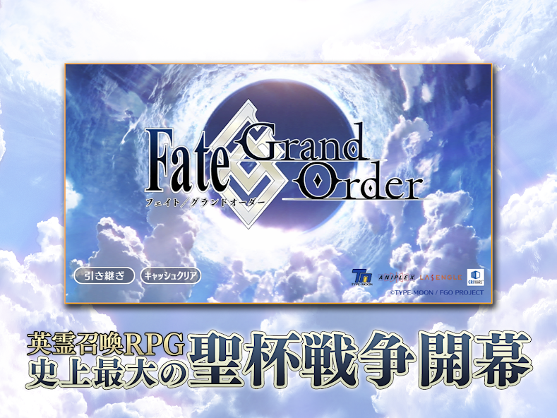 Скачать Fate/Grand Order [Взлом Много монет] APK на Андроид