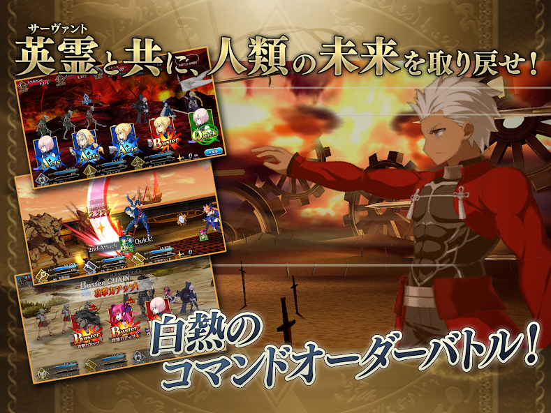 Скачать Fate/Grand Order [Взлом Много монет] APK на Андроид