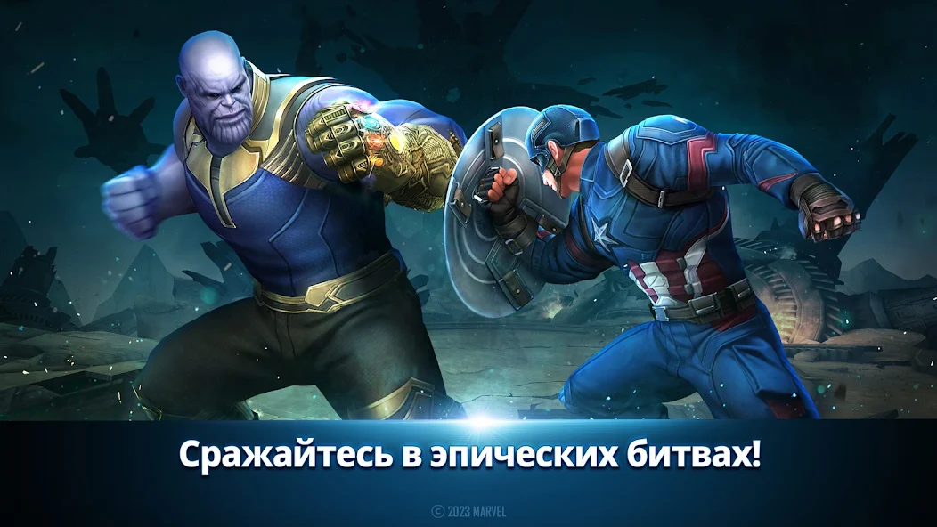 Скачать MARVEL Future Fight [Взлом Бесконечные монеты] APK на Андроид